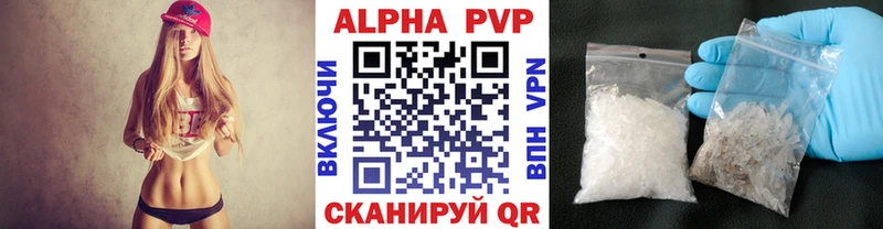 Alpha-PVP мука Сураж