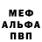 Первитин пудра Rudini2010