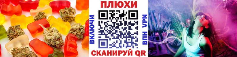 хочу   Сураж  Cannafood конопля 