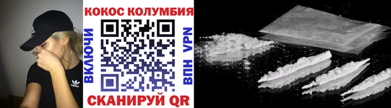 COCAIN Эквадор  omg вход  Сураж 