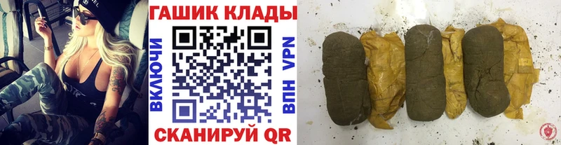наркотики  Сураж  Гашиш VHQ 