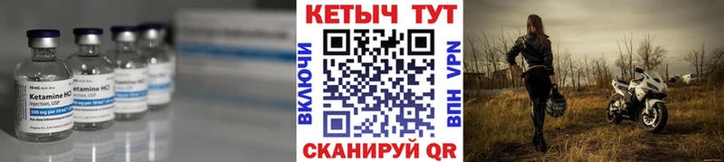 Кетамин VHQ  Сураж 