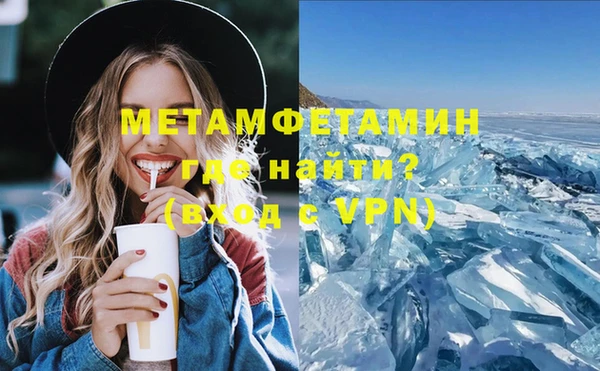 мескалин Магас