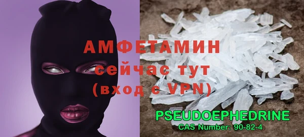 стаф Лагань