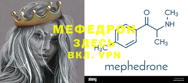 меф Лиски