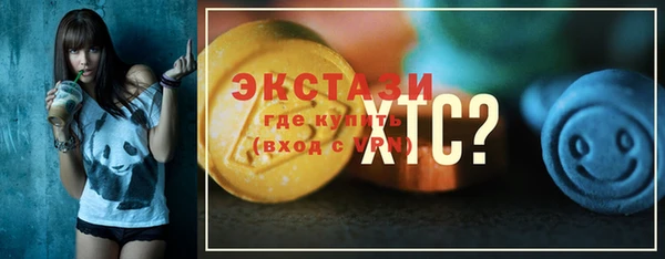стаф Лагань