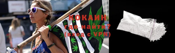 стаф Лагань