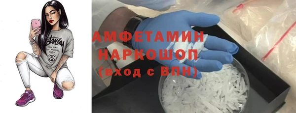 стафф Кукмор