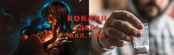 меф Лиски
