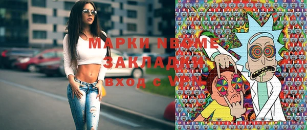 стаф Майский