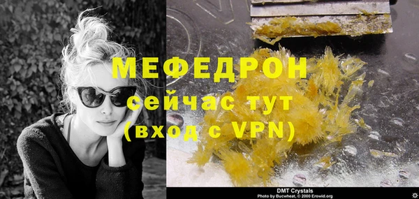 меф Лиски