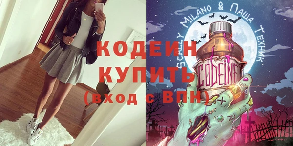 кокаин премиум Лабытнанги