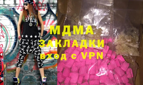 стаф Лагань