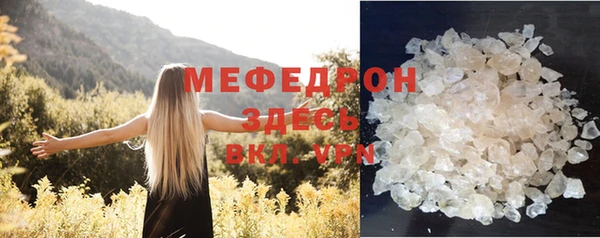 прущая мука Лихославль