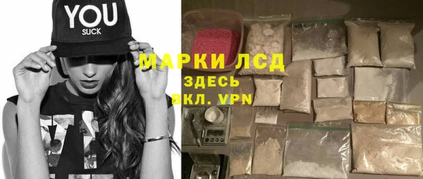 стаф Лагань