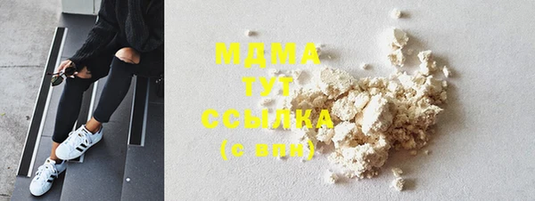 кокаин премиум Лабытнанги