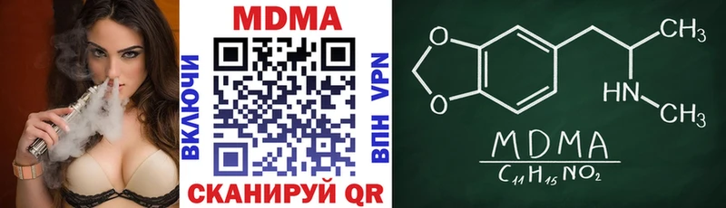 MDMA crystal  Сураж 