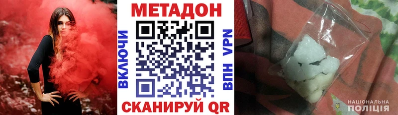 Метадон белоснежный  Сураж 