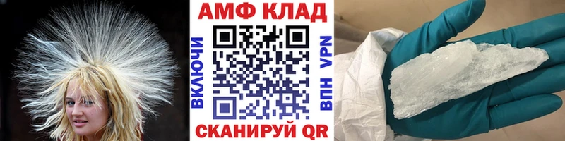 Метамфетамин винт  купить закладку  Сураж 